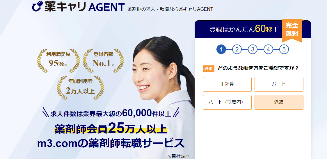 L@AGENTC[W1